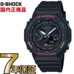 G-SHOCK Gショック アナ�