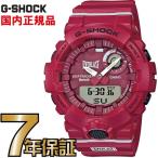 G-SHOCK Gショック GBA-800EL-4AJR G-SQUAD CASIO 腕時計 【国内正規品】 メンズ 【送料無料】「EVERLAST」とのコラボレーションモデル