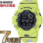 Yahoo! Yahoo!ショッピング(ヤフー ショッピング)G-SHOCK Gショック GBD-800LU-9JF G-SQUAD CASIO 腕時計 【国内正規品】 メンズ 【送料無料】 日常のトレーニングを快適にサポートするNewスポーツライン