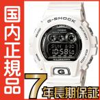 Yahoo! Yahoo!ショッピング(ヤフー ショッピング)G-SHOCK Gショック GD-X6900FB-7JF CASIO 腕時計 【国内正規品】 メンズ 【送料無料】