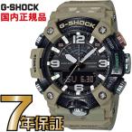 G-SHOCK Gショック GG-B100BA-1AJR イギリス陸軍 BRITISH ARMY コラボ カーボンコアガード構造 Bluetooth 搭載 腕時計　ジーショック 【国内正規品】 メンズ