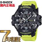 CASIO G-SHOCK MASTER OF G - AIR GRAVITYMASTER GR-B300RY-1A9JF G