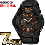 G-SHOCK Gショック GW-3000B-1AJF