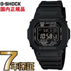 G-SHOCK Gショック GW-M5610