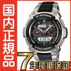 G-SHOCK Gショック カシオ 電波時計 タフソーラー 電波ソーラー 腕時計 電波腕時計 MTG ...