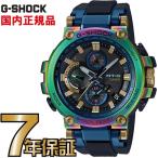 G-SHOCK Gショック MTG-B1000RB-2AJR アナログ ブルートゥース 電波ソーラー スマートフォンリンク　MT-G カシオ 【国内正規品】