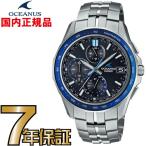 オシアナス CASIO OCW-S7000-1AJF 電波時計 スマートフォンリンク ソーラー タフソーラー電波時計