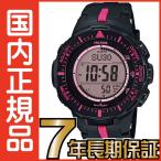 プロトレック PRG-300-1A4JF PROTREK タフソーラー カシオ 腕時計 【国内正規品】 【送料無料＆代引手数料込み】