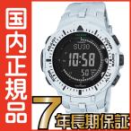 プロトレック PRG-300-7JF PROTREK タフソーラー カシオ 腕時計 【国内正規品】 【送料無料＆代引手数料込み】