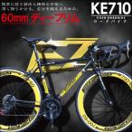 ロードバイク 700C シマノ21段変速 エアロホイール 60mm 自転車本体 通勤 通学に最適 700CX28C EIZER KE710