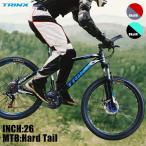 マウンテンバイク 21段変速 26インチ MTB ディスクブレーキ バーエンドバー 標準搭載 自転車 通勤 通学 TRINX（トリンクス） M136