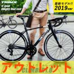 自転車 ロードバイク アウトレット 700C デュアルコントールレバー搭載 街乗り レース オールマ ...