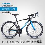 自転車 ロードバイク 速い自転車 700C デュアルコントールレバー搭載 街乗り レース 通勤 通学 TRINX CLIMBER1.0 2020年モデル