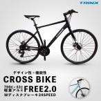 クロスバイク 700C シマノ 24段変速 軽量アルミ 自転車本体 通勤 通学に最適 フラットロード TRINX FREE2.0