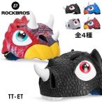 ヘルメット 子供用 51-55cm サイズ調整可能 衝撃吸収 自転車 スケート スケボー