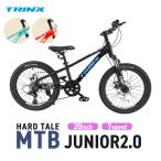 子供用 自転車 MTB マウンテンバイク 21段変速 20インチ サイドスタンド付き 誕生日 5歳から12歳ぐらいまで junior2.0