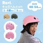  шлем детский Kids велосипед Ravilabi ребенок детский сад 1 лет 2 лет 3 лет 4 лет 5 лет уличный скейтборд самокат тачка 