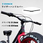 ハンドルバー ライザーバー 31.8mm MTB ファットバイク ハンドル オフロード T106