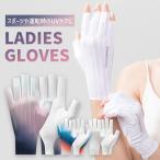  перчатка UV перчатки UPF50+ ультрафиолетовые лучи меры UV cut весна лето велосипед движение спорт тонкий половина палец смартфон Touch возможность модный 