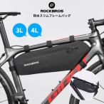 自転車フレームバッグ トップチューブバッグ サイクリングバッグ 防水 レイングッズ 小物収納 ベルト固定