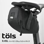 ショッピングバイク・自転車用品 TOLS LEXIA サドルバッグ 自転車用 バッグ 自転車 サドル ベルクロ固定 サイクリング ロードバイク 小物収納　0.45L