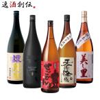  shochu potato shochu shochu комплект . желтый золотой ........ небо ... маленький олень .. сравнение комплект 1.8L 1800ml 5шт.@ shochu sake День почитания пожилых людей праздник подарок осень подарок 