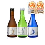 日本酒 WGO2025 KONISHI ひやしぼり 3本セット 300ml 飲み比べ ギフト 小西酒造 お酒