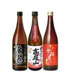  японкое рисовое вино (sake) Tokyo местный 2025 год осень sake ....... сравнение 3 шт. комплект 720ml подарок осень-зима. sake 