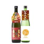  японкое рисовое вино (sake) 2025 год осень sake .....2 шт. комплект страна . единственный в своем роде река журавль 720ml подарок осень-зима. sake весна праздник Valentine подарок 