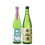  японкое рисовое вино (sake) Tokyo местный TLCS Chiyozuru &... дзюнмаи сакэ книга@ земля sake 2 шт. комплект 720ml Tokyo земля sake подарок 