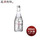  Ozeki сырой . магазин sake 300ml × 2 кейс / 24шт.@ sake 