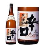  месяц багряник японский ... сверху .1800ml 1.8L sake 