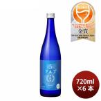  японкое рисовое вино (sake) arugo5.0 бутылка 720ml 6шт.@ месяц багряник японский . подарок популярный WGO sake 