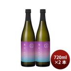  полный -ti японкое рисовое вино (sake) . месяц дзюнмаи сакэ 720ml 2 шт месяц багряник японский . подарок персик 