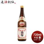. правильный ... сырой 1 шт дзюнмаи сакэ 720ml × 1 кейс / 6шт.@ sake новый жизнь входить . праздник .. индустрия праздник . устройство на работу праздник ... праздник .