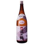 日本酒 丹頂 沢の鶴（６Ｐ）  1800ml 1.8L 1本