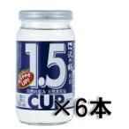 日本酒 丹頂 沢の鶴 １．５カップ NEW  270ml 6本