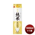  японкое рисовое вино (sake) . сосна бамбук слива дзюнмаи сакэ новый рис новый sake упаковка 1.8L 1800ml 1 шт. время ограничено 01/27 после последовательный отправляем. .* подарок соответствует не возможно 