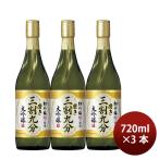  японкое рисовое вино (sake) Kiyoshi sake Special . сосна бамбук слива большой сакэ гиндзё полировальный три сломан 9 минут 720ml 3шт.@. sake структура подарок sake 