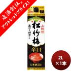 [ outlet ]. sake структура сверху . сосна бамбук слива .. кета упаковка 2000ml 2L 1 шт. sake 