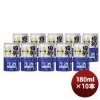 . sake структура японкое рисовое вино (sake) сосна бамбук слива . сырой sake 180ml жестяная банка 180ml 10шт.@ День отца подарок на Bon Festival лето подарок жара средний видеть Mai .