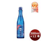  Kyoto (столичный округ) . sake структура сосна бамбук слива белый стена магазин . Sparkling Kiyoshi sake 300ml 1 2 шт (1 кейс ) подарок . родители день рождения подарок. .* подарок соответствует не возможно 