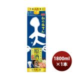 . sake структура сосна бамбук слива небо . sake бумага упаковка 1.8L 1 шт. японкое рисовое вино (sake) обновленный 10/14 после переключатель новый старый указание не возможно 