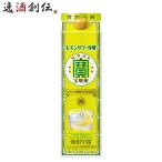 . shochu лимон сауэр специальный 25 раз упаковка 1800ml 1.8L 1 шт. shochu . sake структура sake 