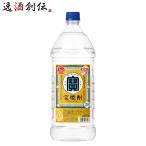 . shochu 20 раз eko домашнее животное 2.7L 1 шт. . вид shochu . sake структура 2700ml sake 