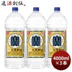. shochu 20 раз 4000ml 4L eko домашнее животное 3шт.@ shochu . вид shochu . sake структура sake 