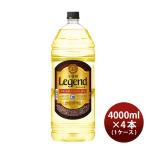 . shochu Legend 20 раз 4000ml 4L × 1 кейс / 4шт.@ shochu .. вид shochu sake весна праздник Valentine подарок 