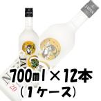 . вид shochu . shochu JAPAN 20 раз . sake структура 700ml 1 2 шт 1 кейс подарок . родители день рождения подарок sake 