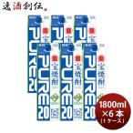 . shochu чистый упаковка 20 раз 1.8L 6шт.@1 кейс . вид shochu . sake структура 1800ml sake 