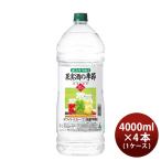 父の日 宝焼酎 ホワイトタカラ 果実酒の季節 35度 ペット 4000ml 4L × 1ケース / 4本 宝 焼酎 甲類焼酎 お酒
